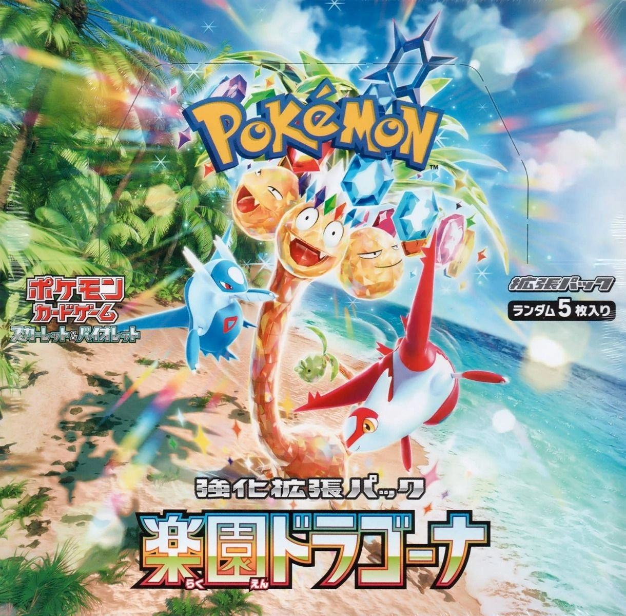 Paradise Dragona sv7a - 30 Packs