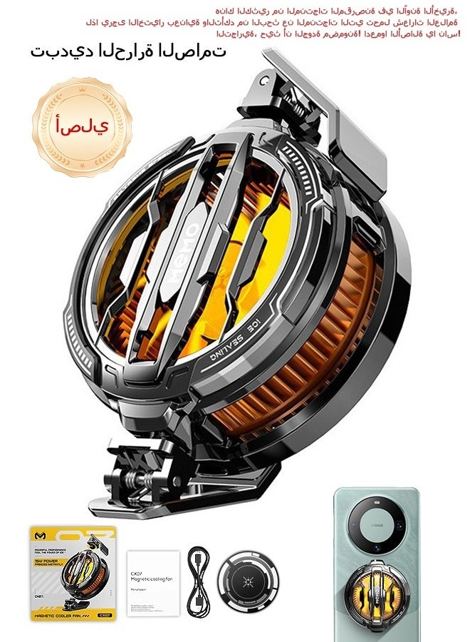 Captaintech Magnetic Phone Cooler