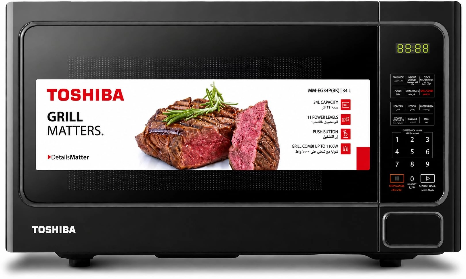 Toshiba M Series MM-EG34P(BK)-R