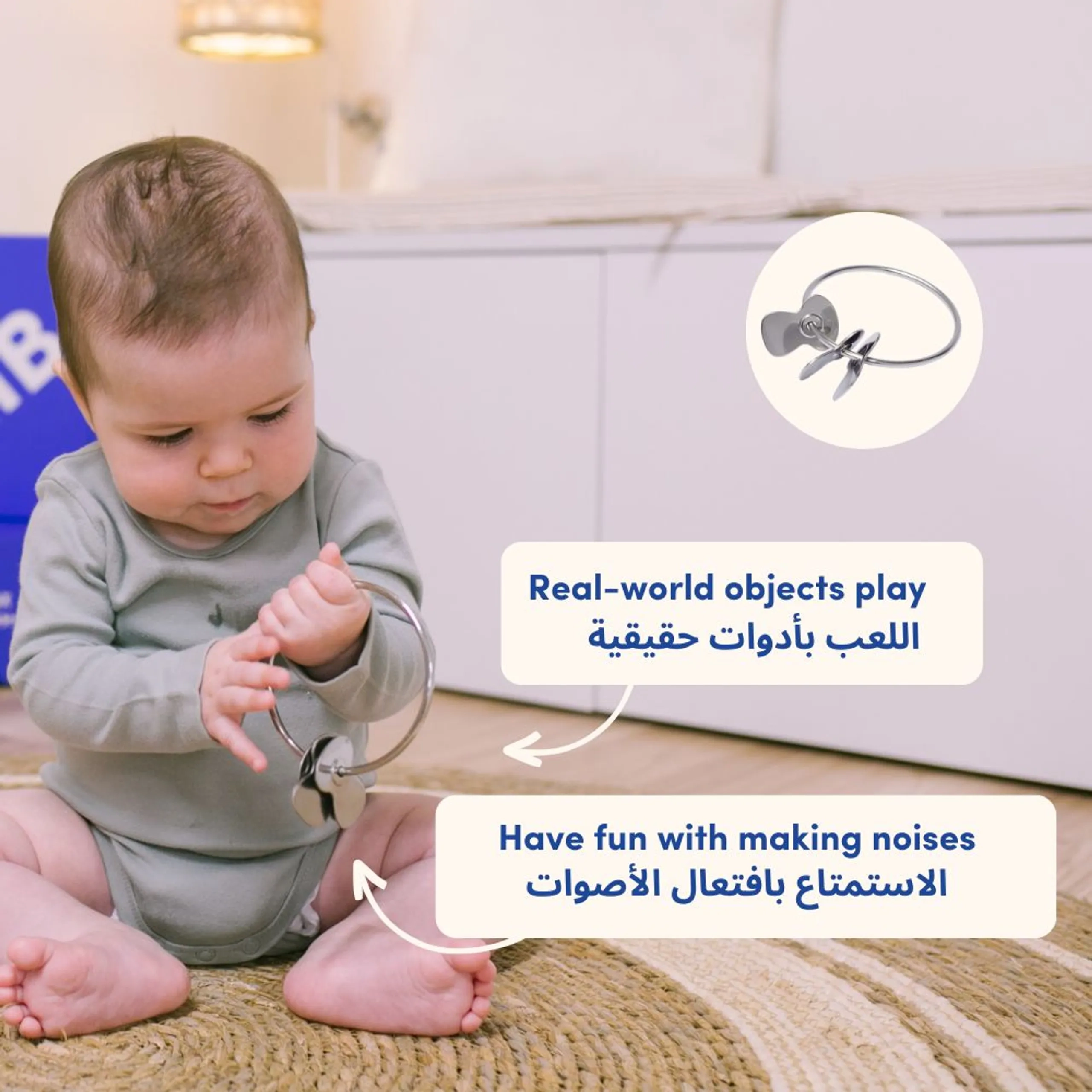 Discover With Me PlayBox - 9 months & above 6 pieces