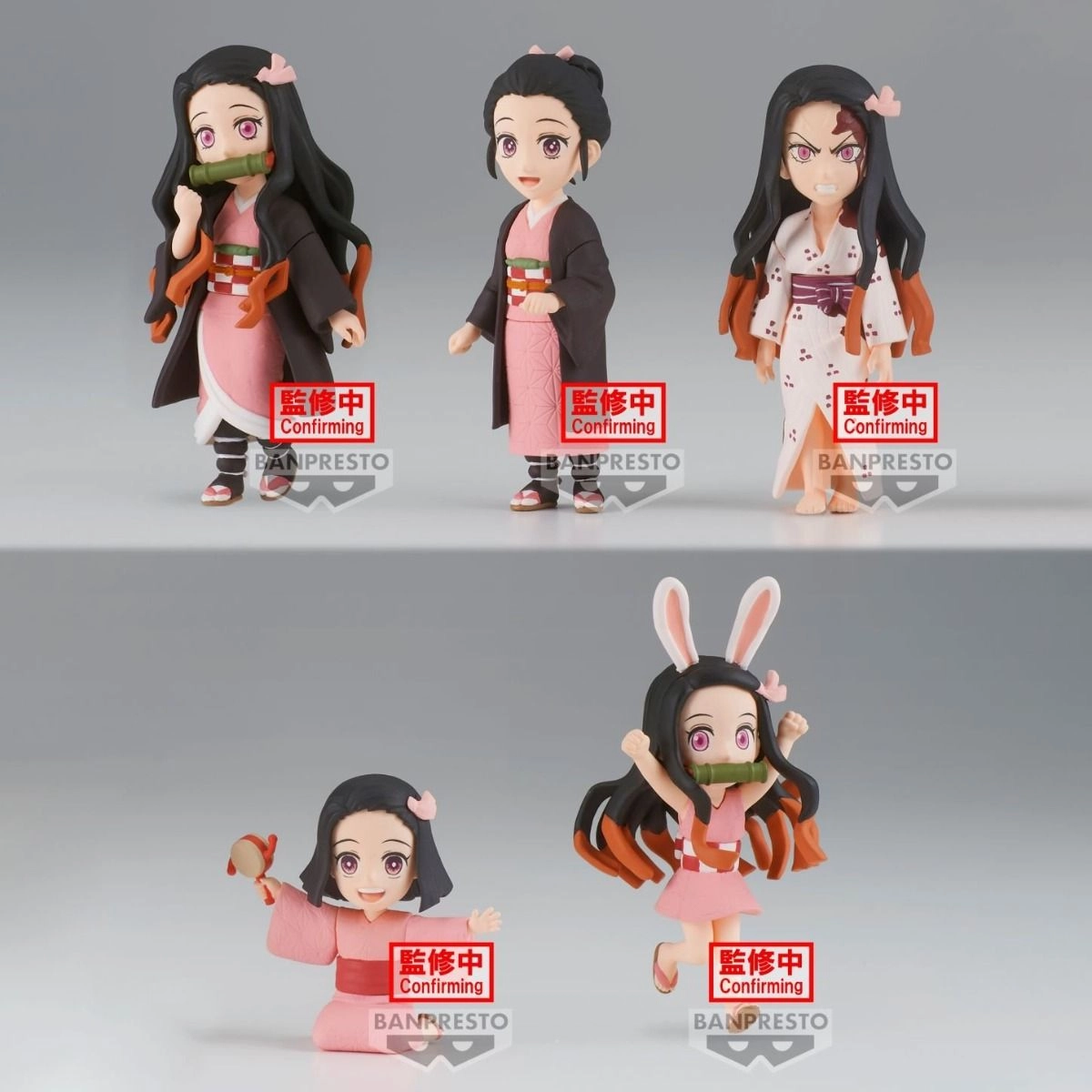 Nezuko Kamado - Demon Slayer (20.32 cm)