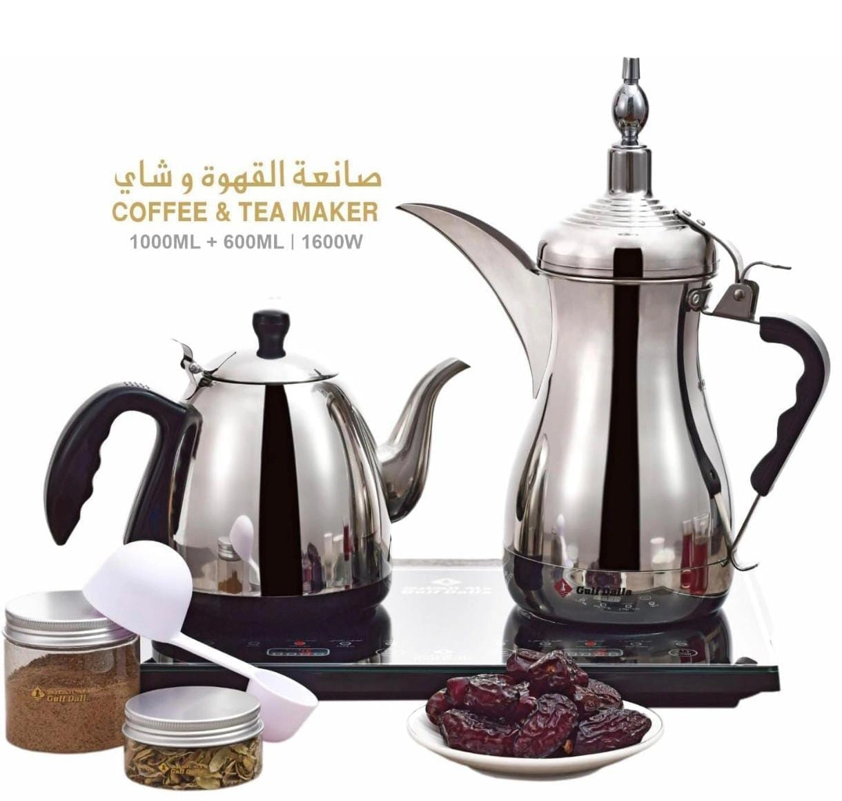 Arabic Coffee Maker - Digital Display Dual Function