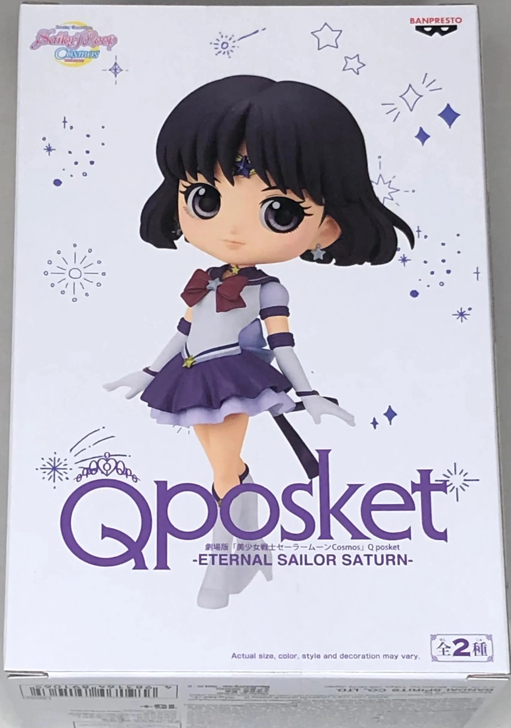 BANDAI SPIRITS Eternal Sailor Saturn - Anime (12.95 cm) (BP89106P)