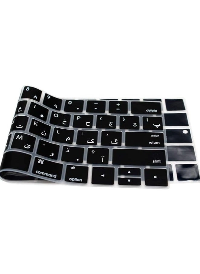 Silicone Keyboard Cover - Arabic + English