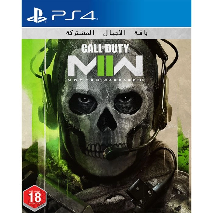 Call of Duty: Modern Warfare II - PlayStation 4