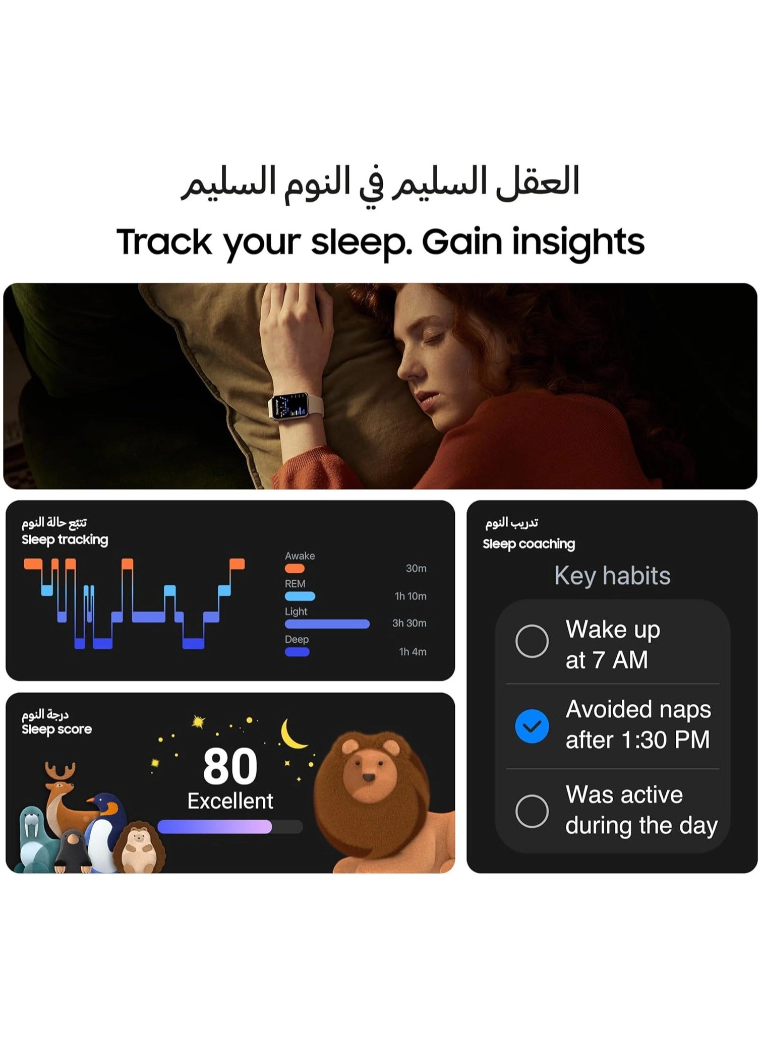 Galaxy Fit 3