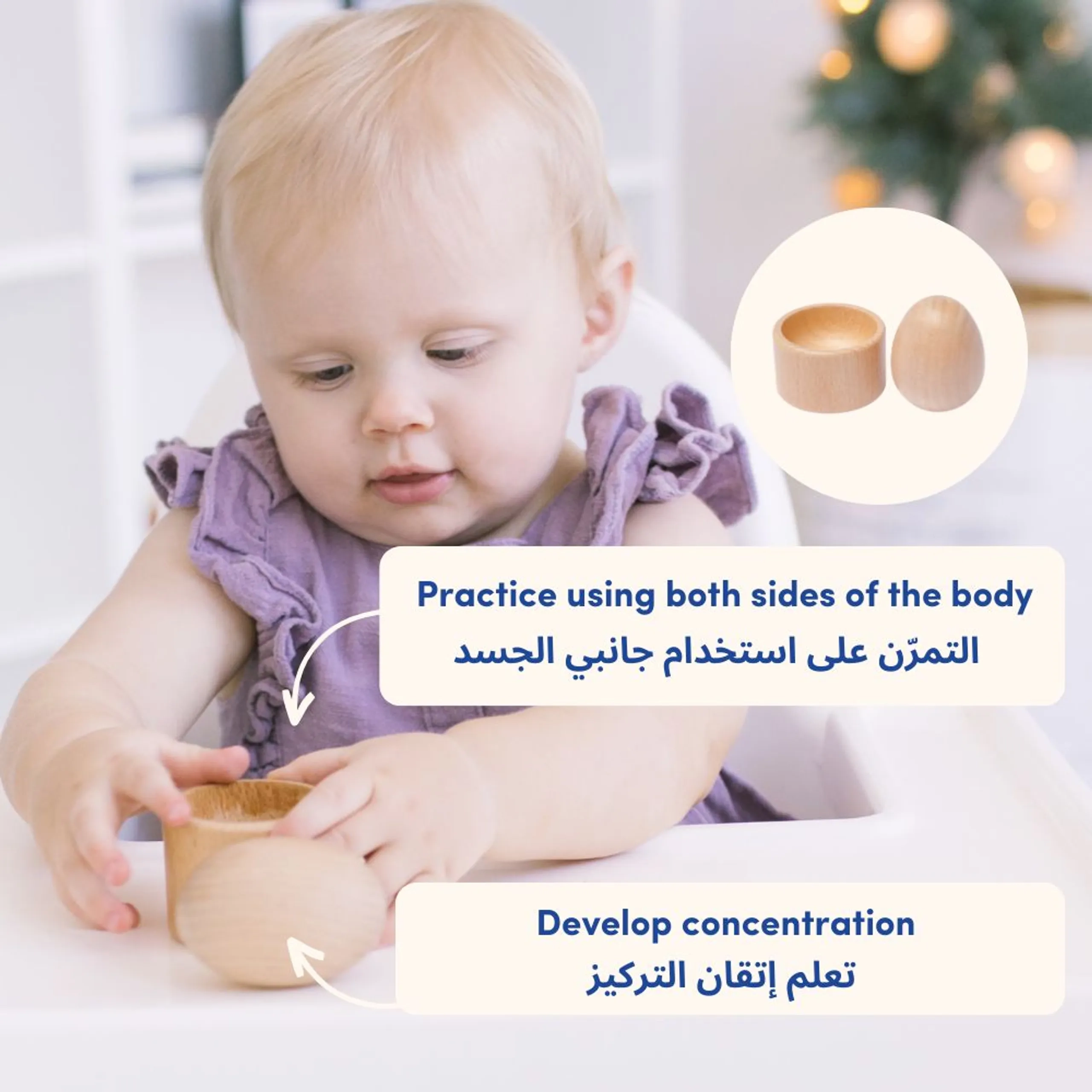 Discover With Me PlayBox - 9 months & above 6 pieces