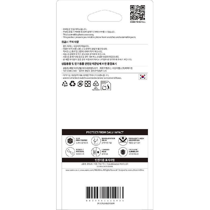 Flexield Back Cover for Samsung Galaxy A57 5G