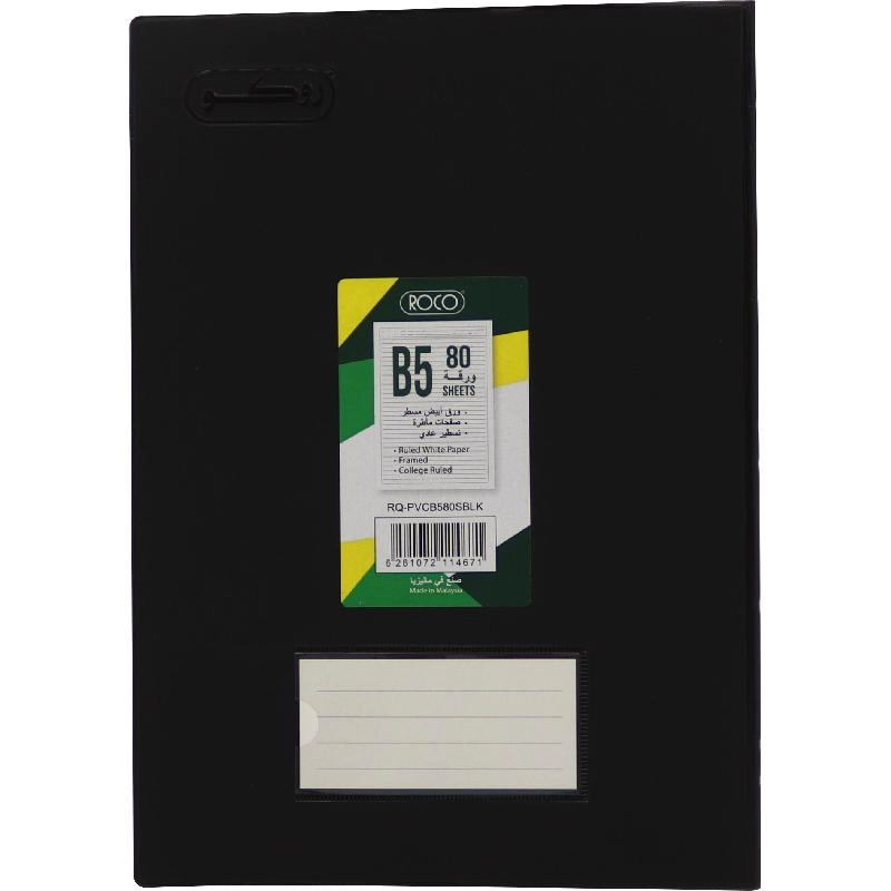 Notebook 19 X 26 cm Spiral - Grid 100 Sheets