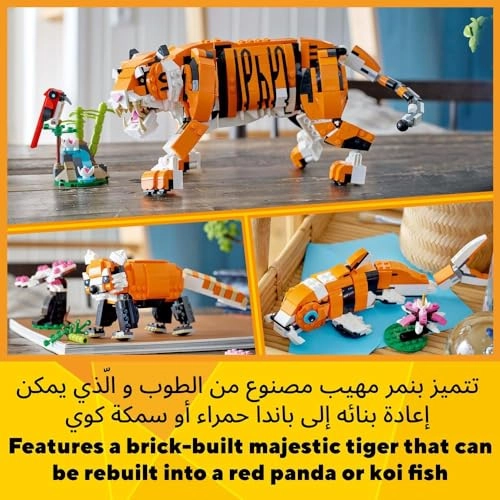 Creator 3in1 Majestic Tiger (31129) - Animals