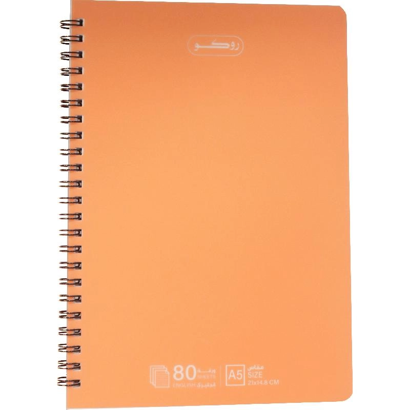 Notebook 19 X 26 cm Spiral - Grid 100 Sheets