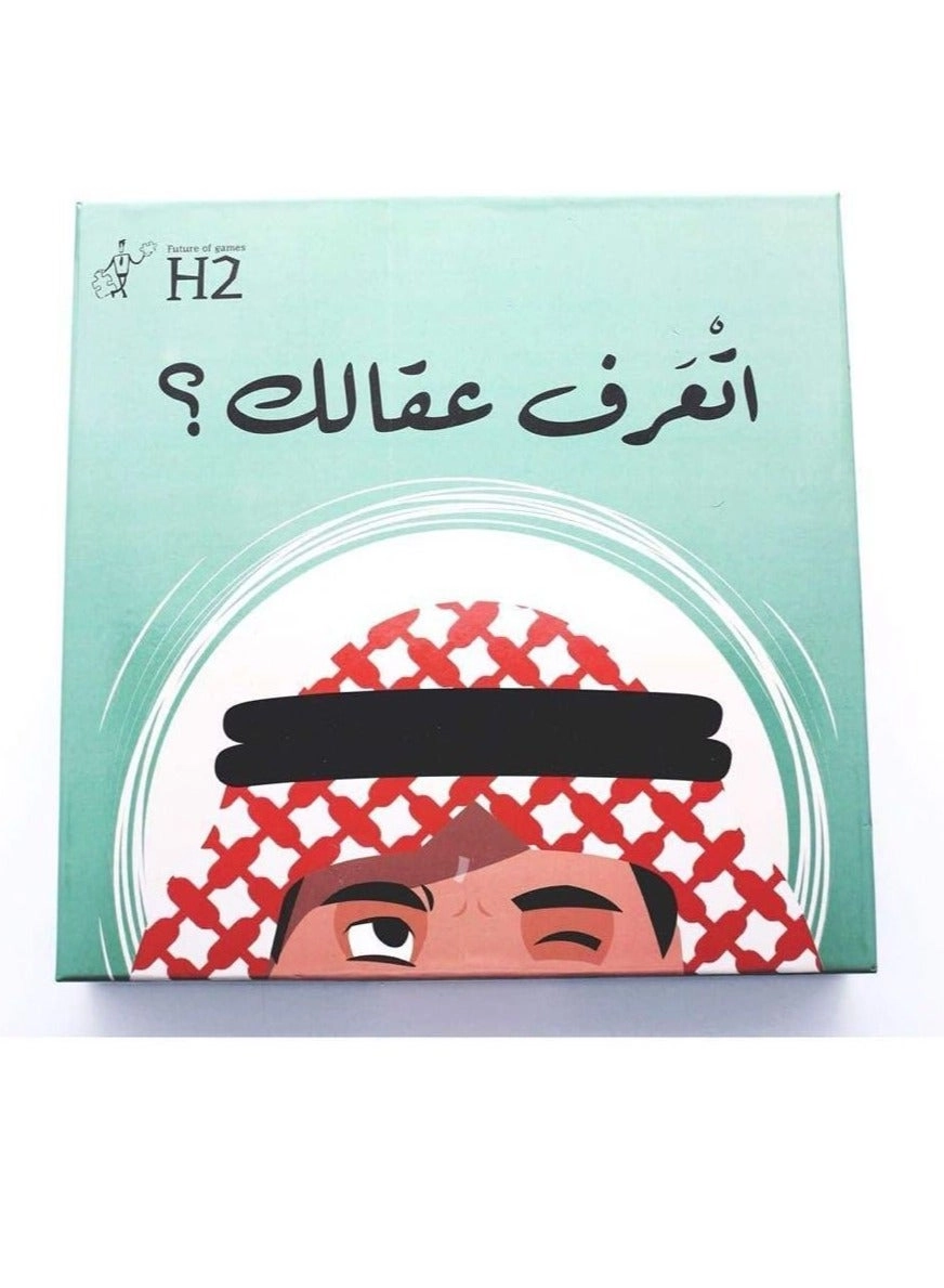 H2 Games Know Your Mind