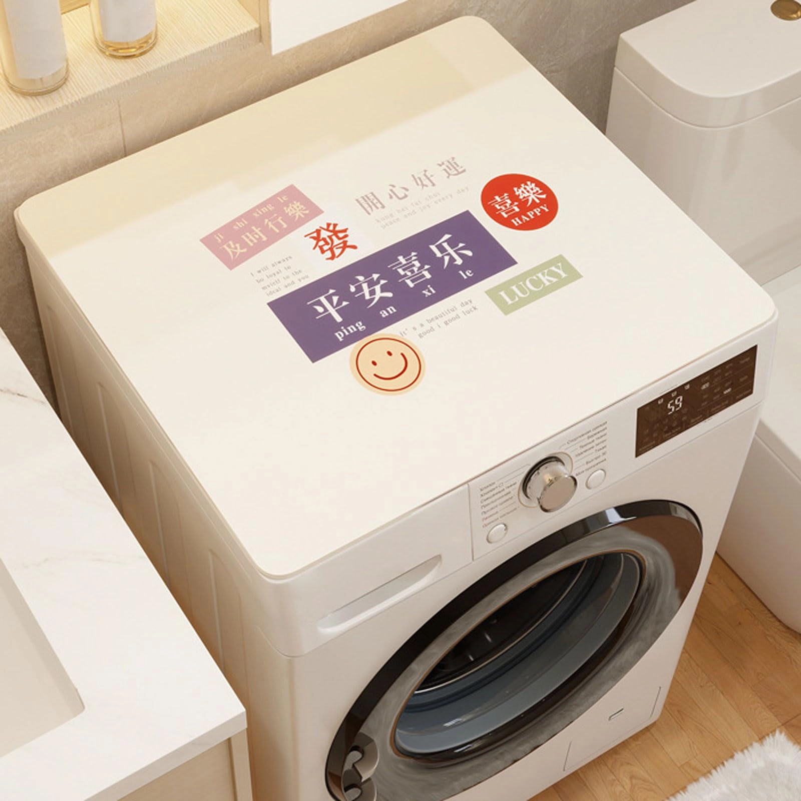 Washing Machine Dust Cover Mat