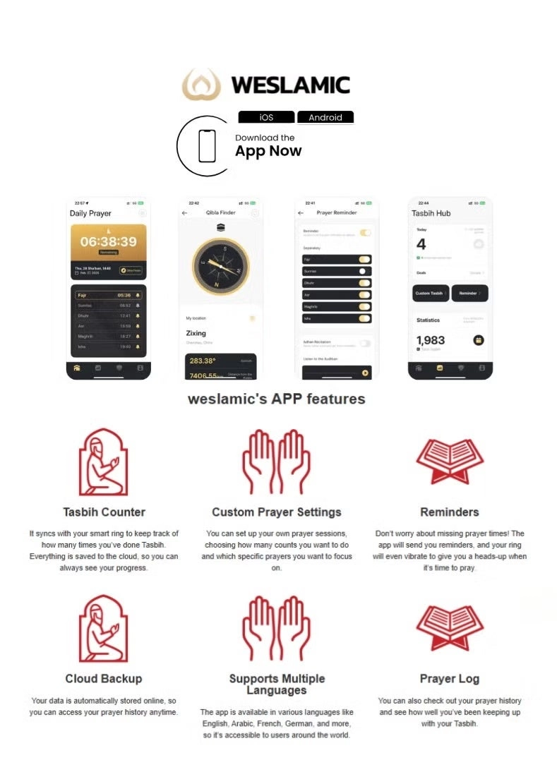 iTasbih SALAM - 20&22mm ABS