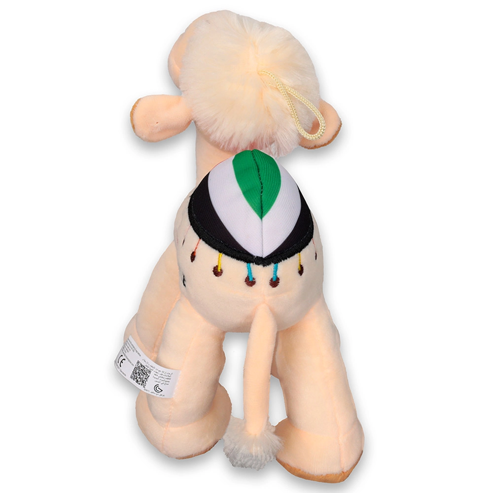 Camel - 50th Anniversary - 25 cm