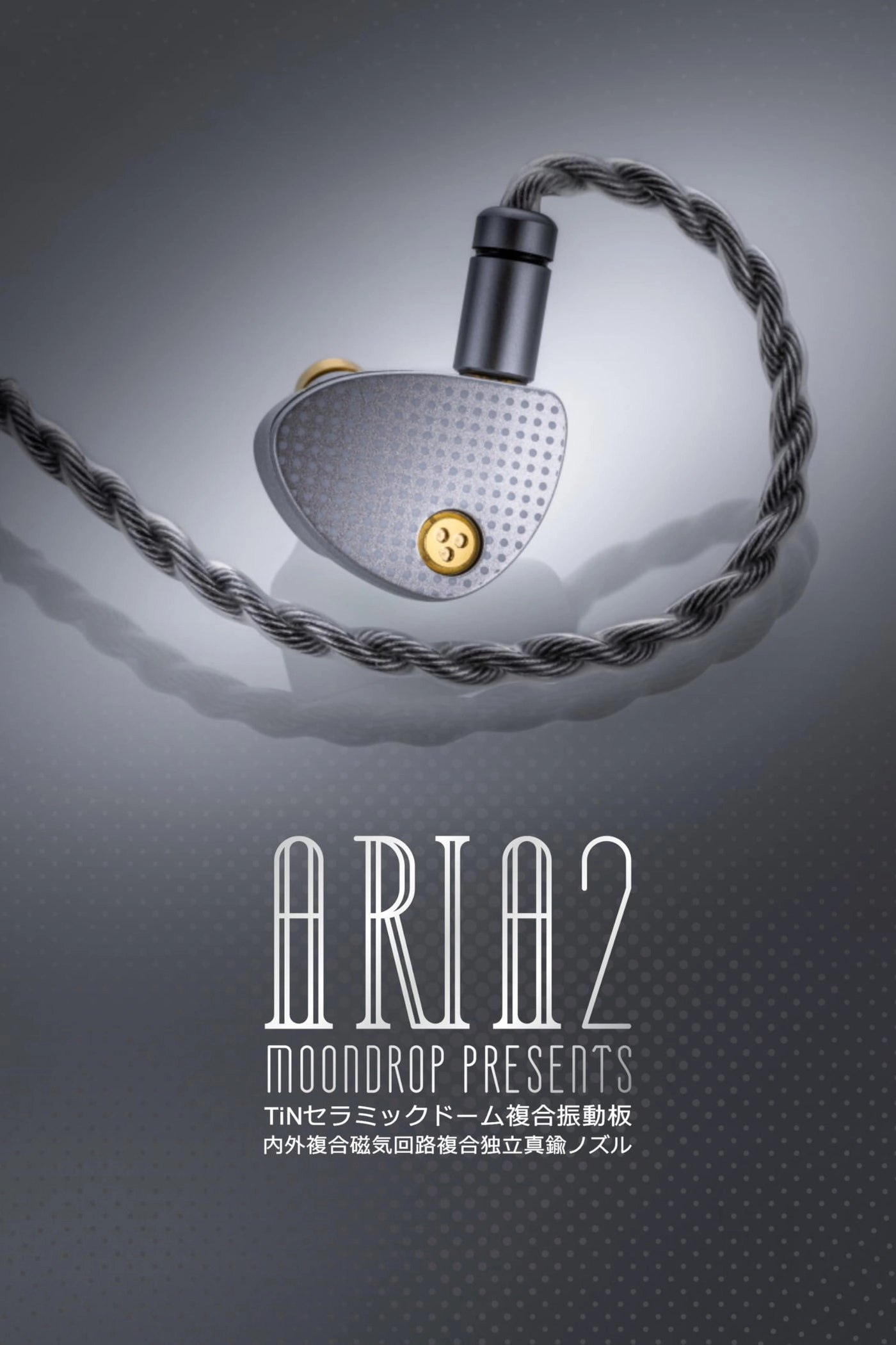 Aria 2 Wired Earphone
