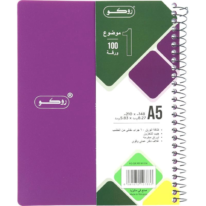 Neon A5 Spiral - Lined 100 Sheets