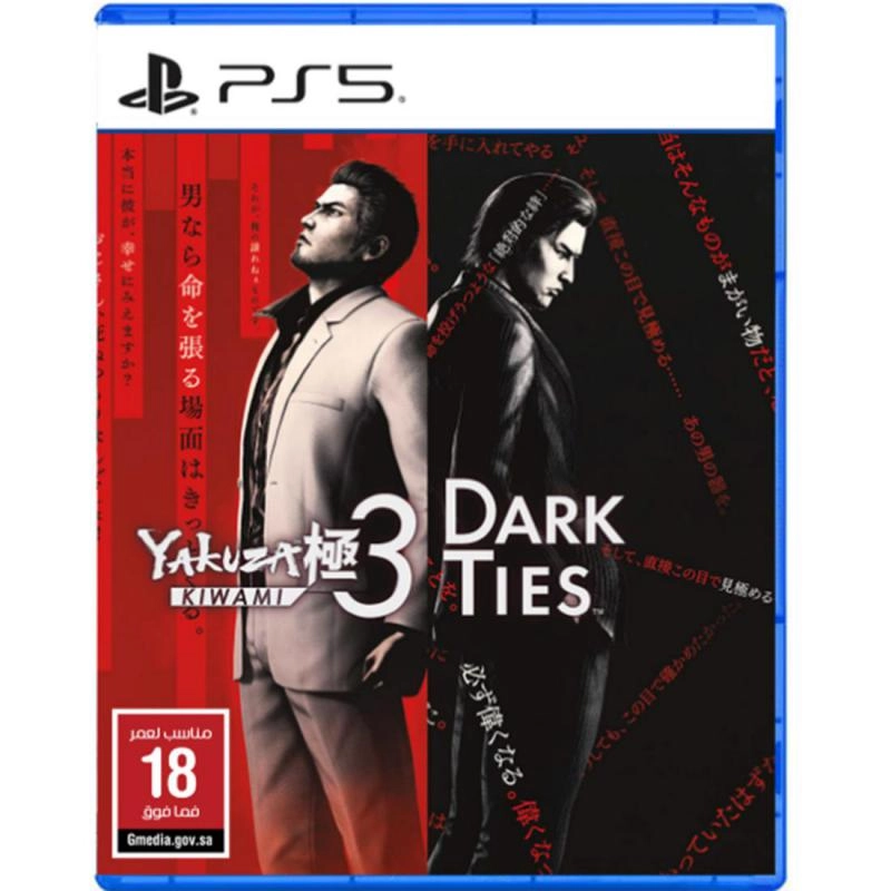 Yakuza Kiwami 3 + Dark Ties - PlayStation 5