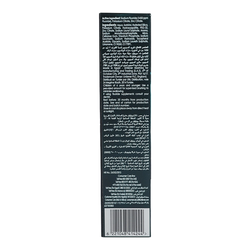 Diamond Attraction Power White Refreshing Menthol Toothpaste 75 ml