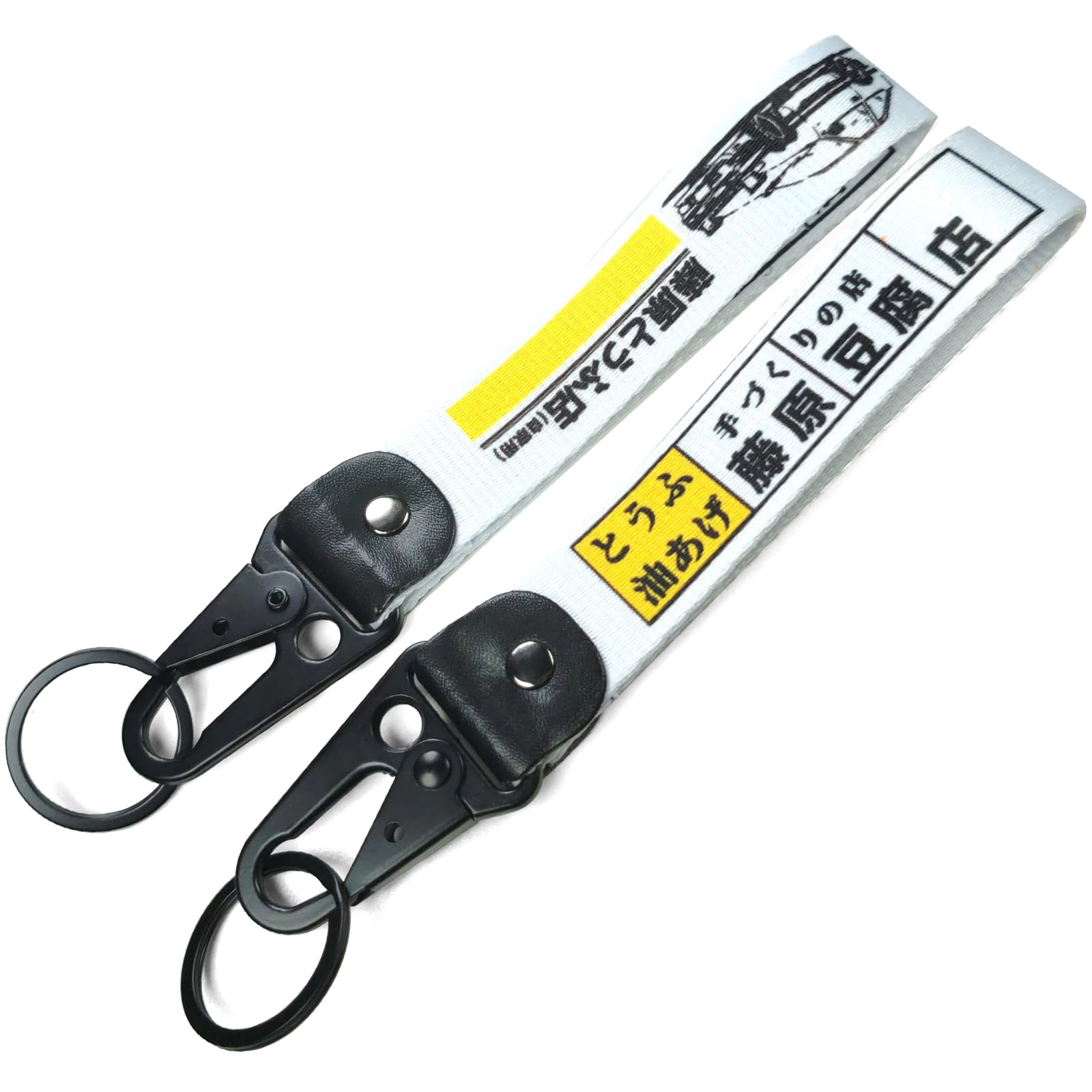 JDM Keychain - Shape