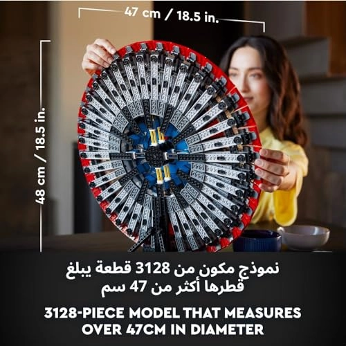 Marvel Captain America's Shield (76262)