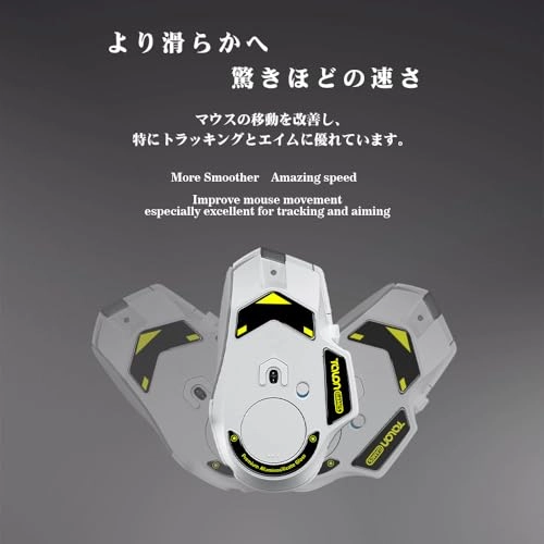 Glass Mouse Feet - G502 Wireless Black