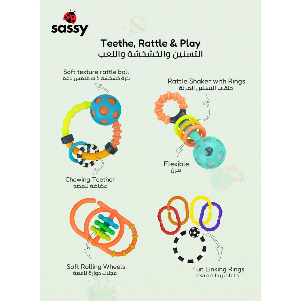 My First Toys Sensory Gift Set - Suitable for 6 months & above Four piece