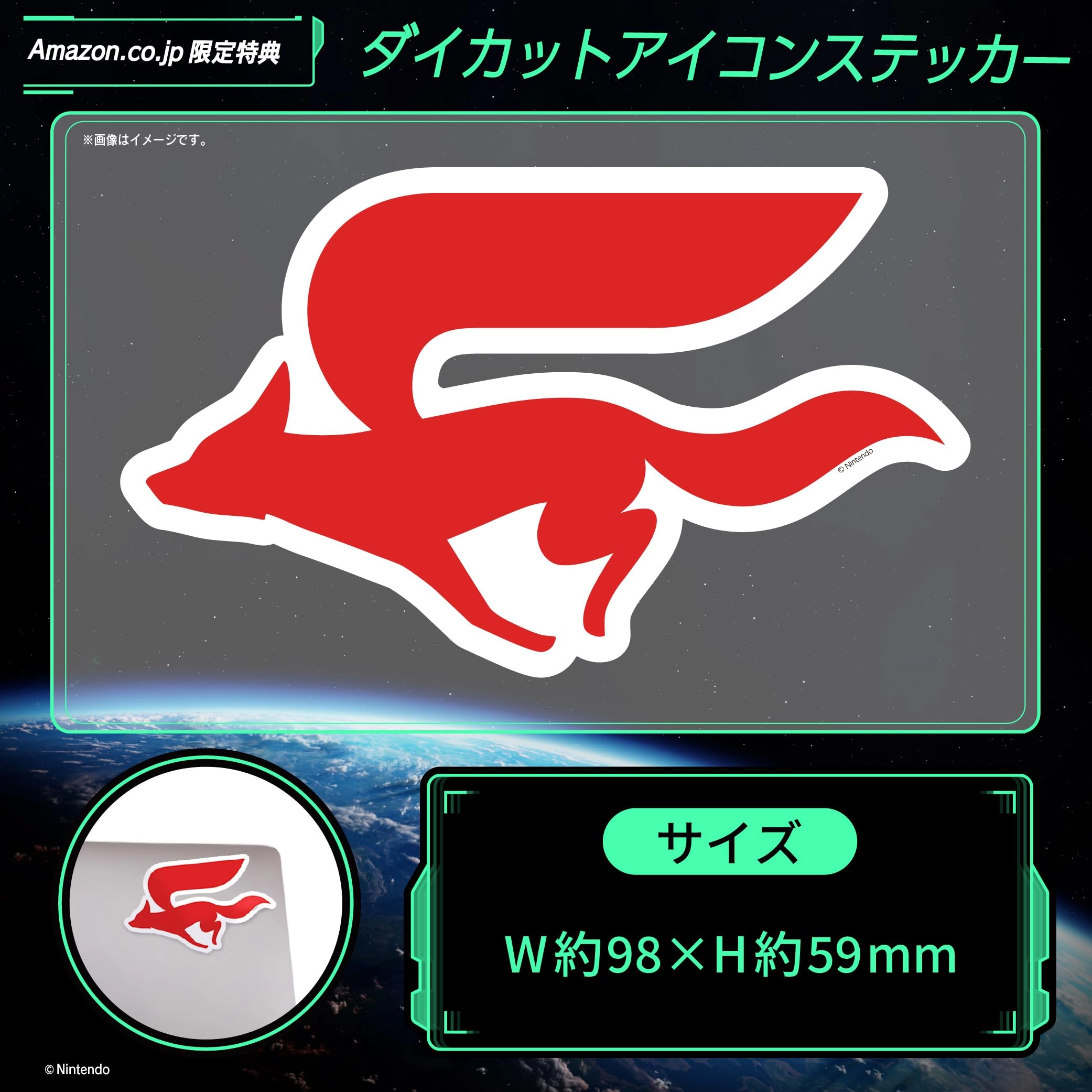 Star Fox | Nintendo Switch 2