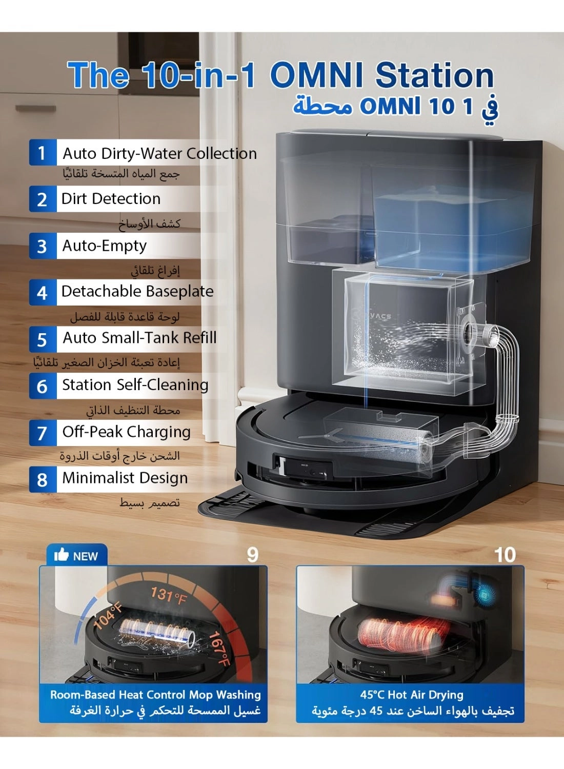 DEEBOT T80