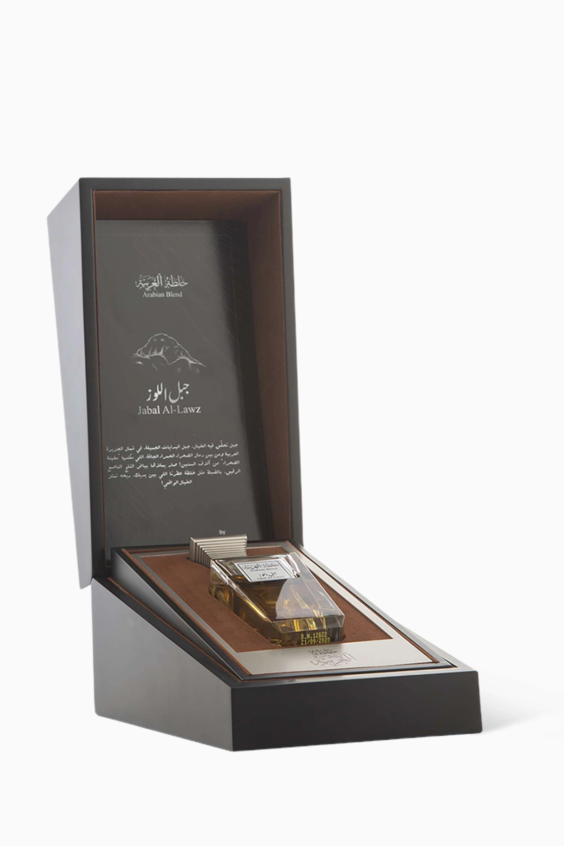 Jabal Al-Lawz Eau de Parfum 100ml