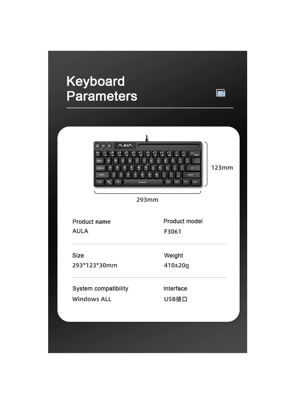F3061 - 64-key Wired