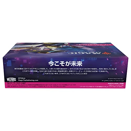 Magic: The Gathering Kamigawa: Neon Dynasty Set Booster Box - Japanese 30 Packs