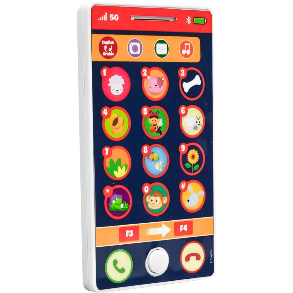 Hapee Capee Battery Operated My First Interactive Phone My First Interactive Phone - Suitable for 3 years and above