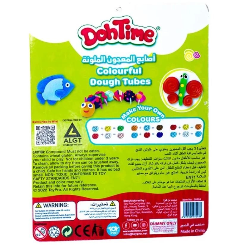 Play Dough Set - 3+ years 6 tubs