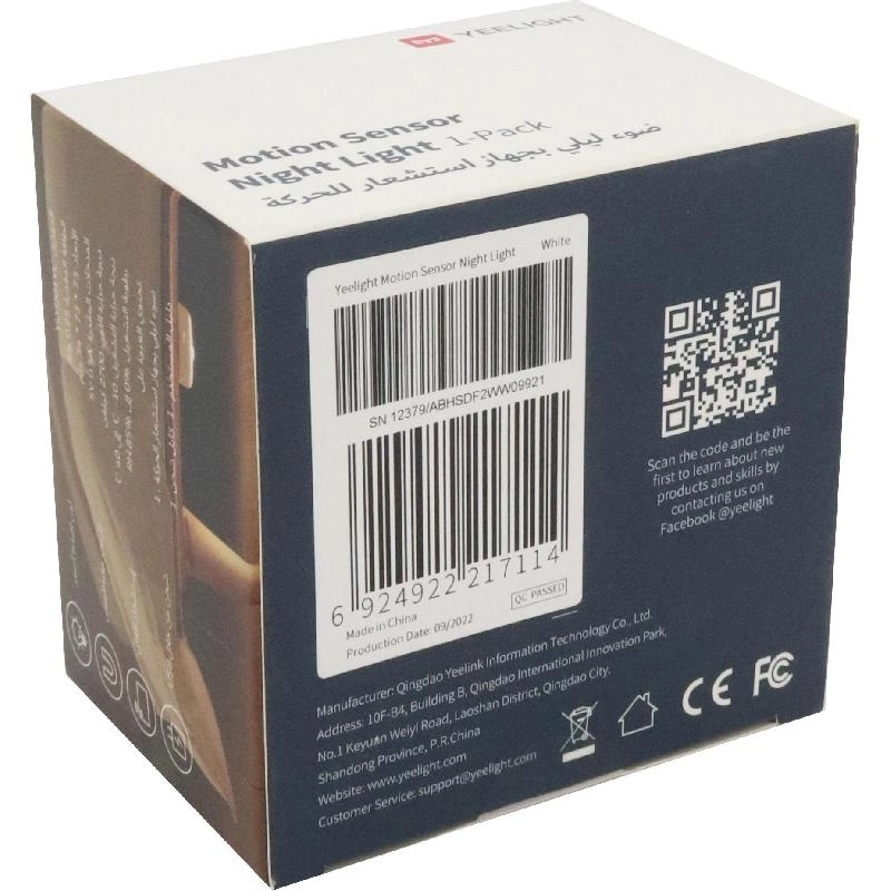 Motion Sensor - Wi-Fi/Bluetooth White