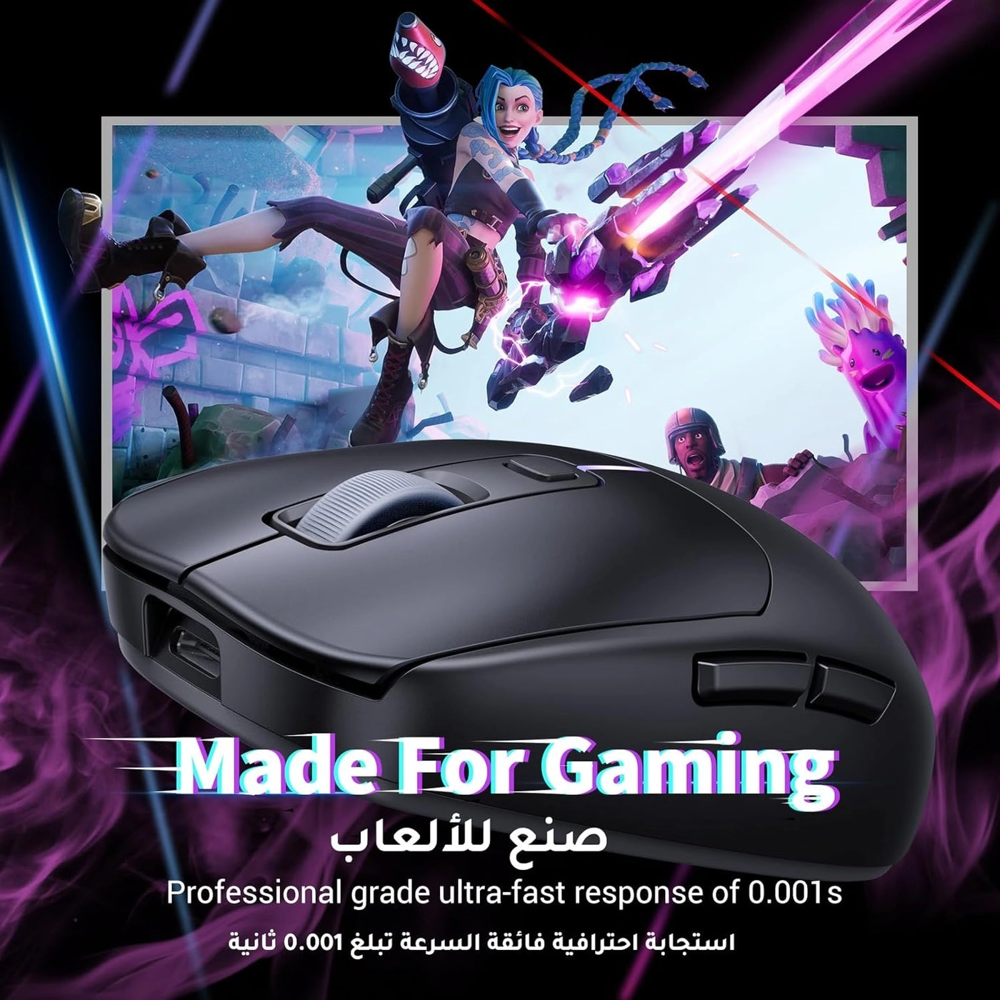 Gaming Mouse - Bluetooth USB