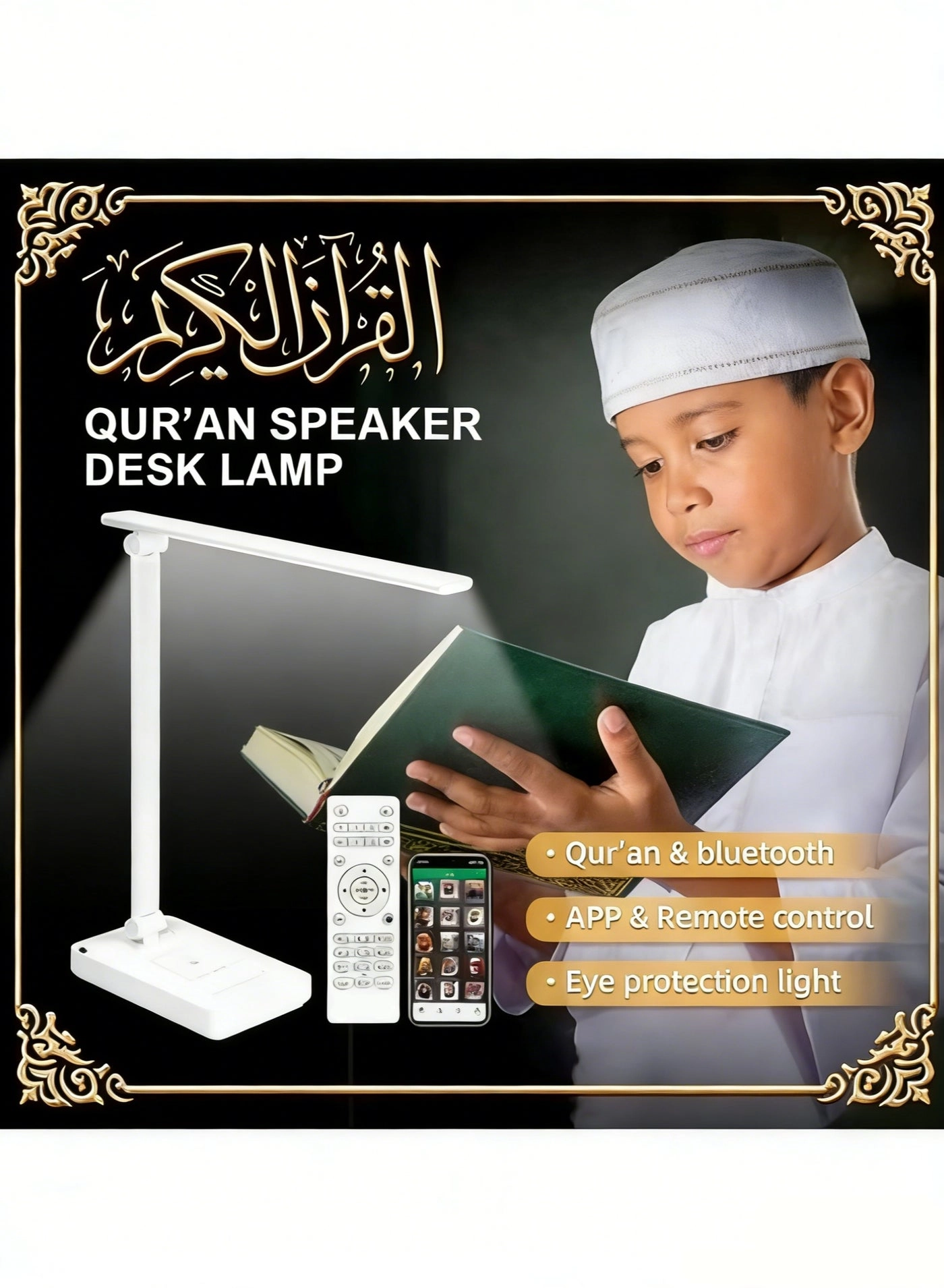 SQ-905 - Quran speaker table lamp wireless charging
