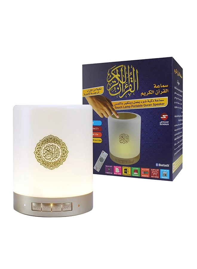SUNDUS Portable Touch Lamp Quran Speaker - 18 Reciters White