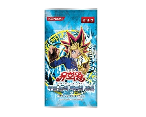 Yu-Gi-Oh BLUE EYES WHITE DRAGON Booster BOX - Korean 40pcs