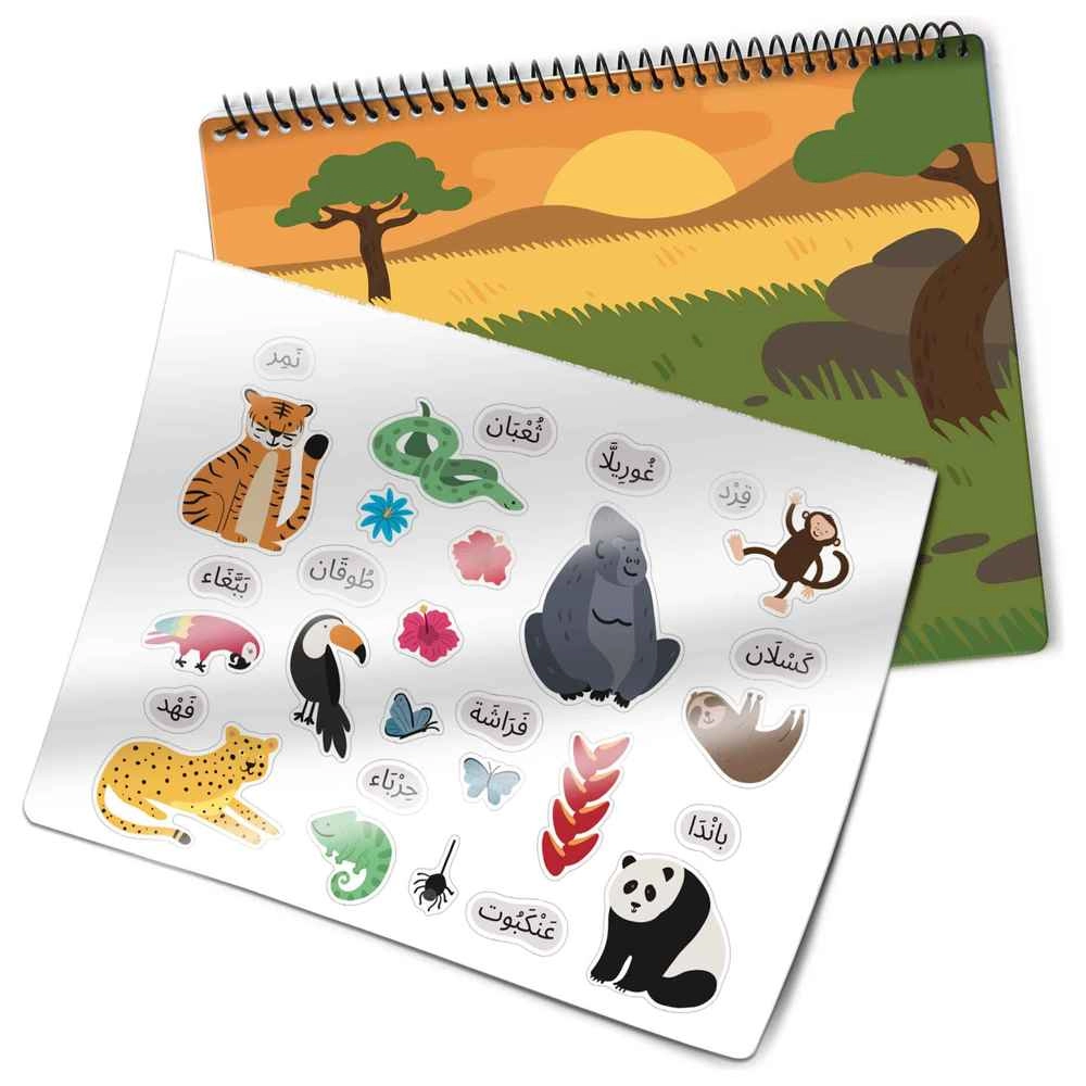 Animals Reusable Sticker Pad Arabic 150 pcs