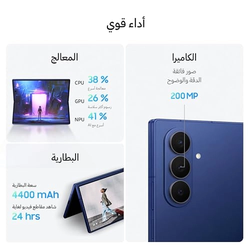 (Renewed) Galaxy Z Fold7 - 12GB 256GB