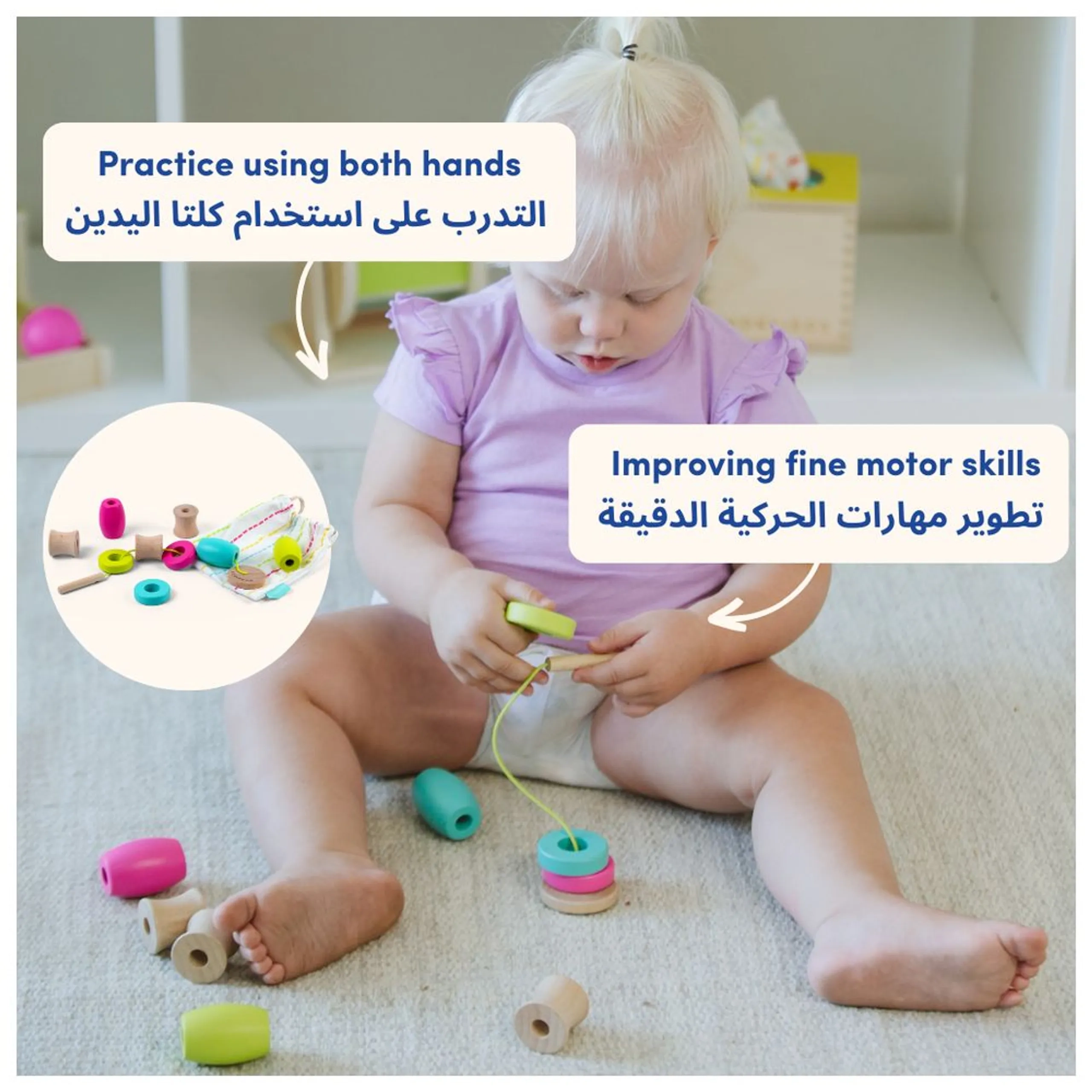 PlayBox Wonder With Me - 17 months & above