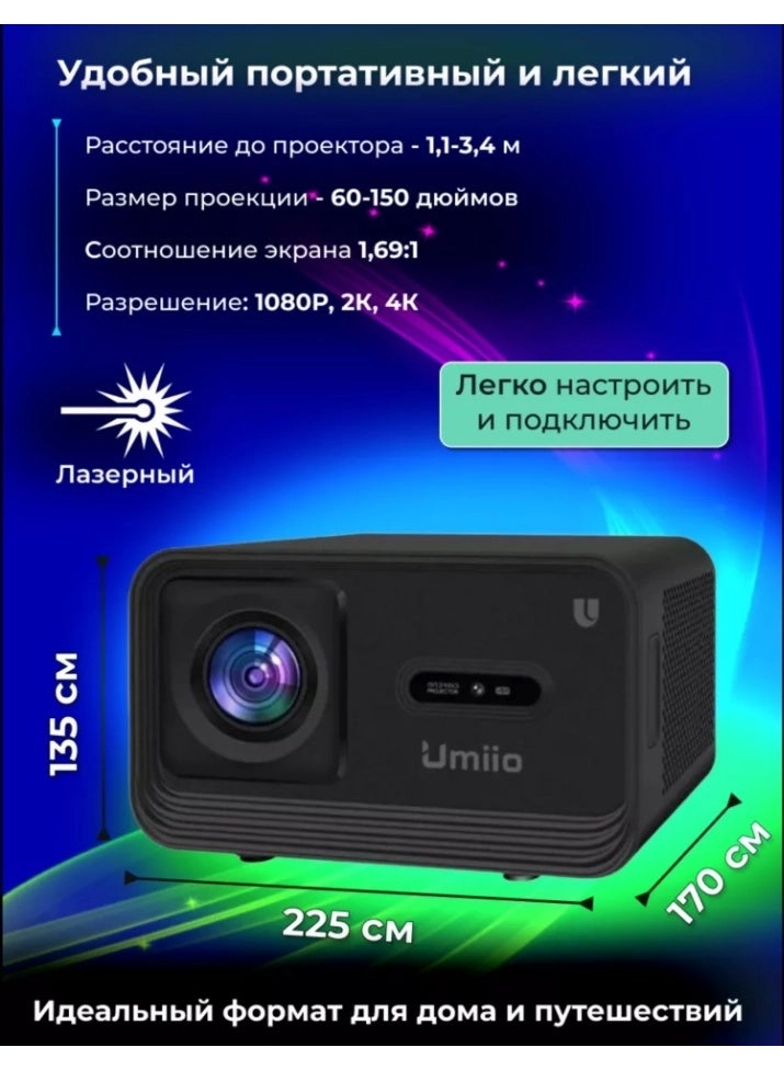 U8 Pro