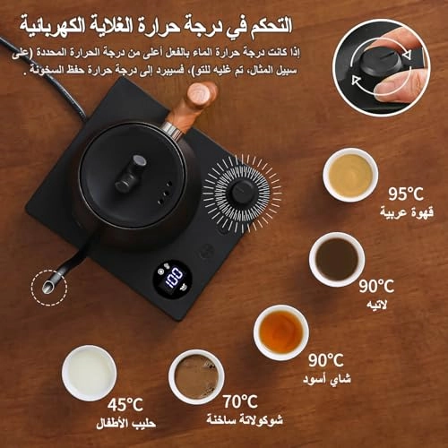 Smart Electric Gooseneck Kettle - 1 Liters Gift