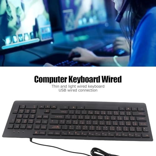 Chinese Keyboard - CN/EN Wired