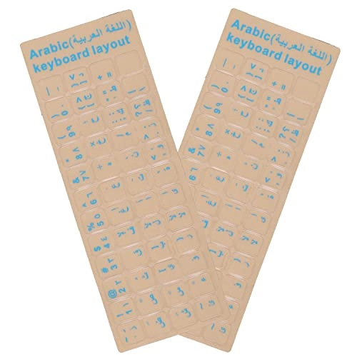 Arabic Keyboard Stickers - Wireless