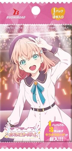 Love Live! Booster Pack Vol. 1 - 50 pcs