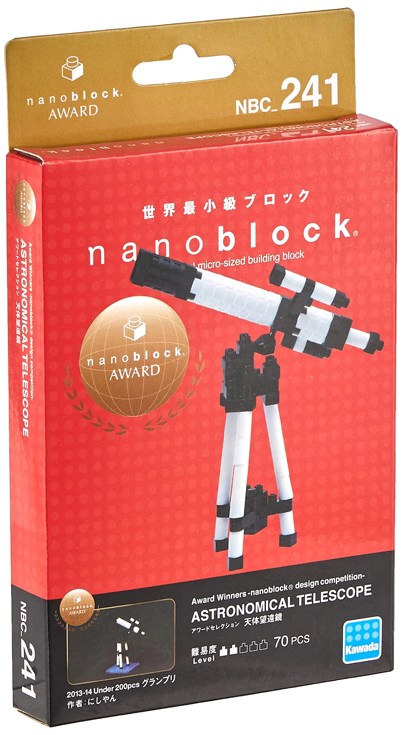 Nanoblock Astro Telescope