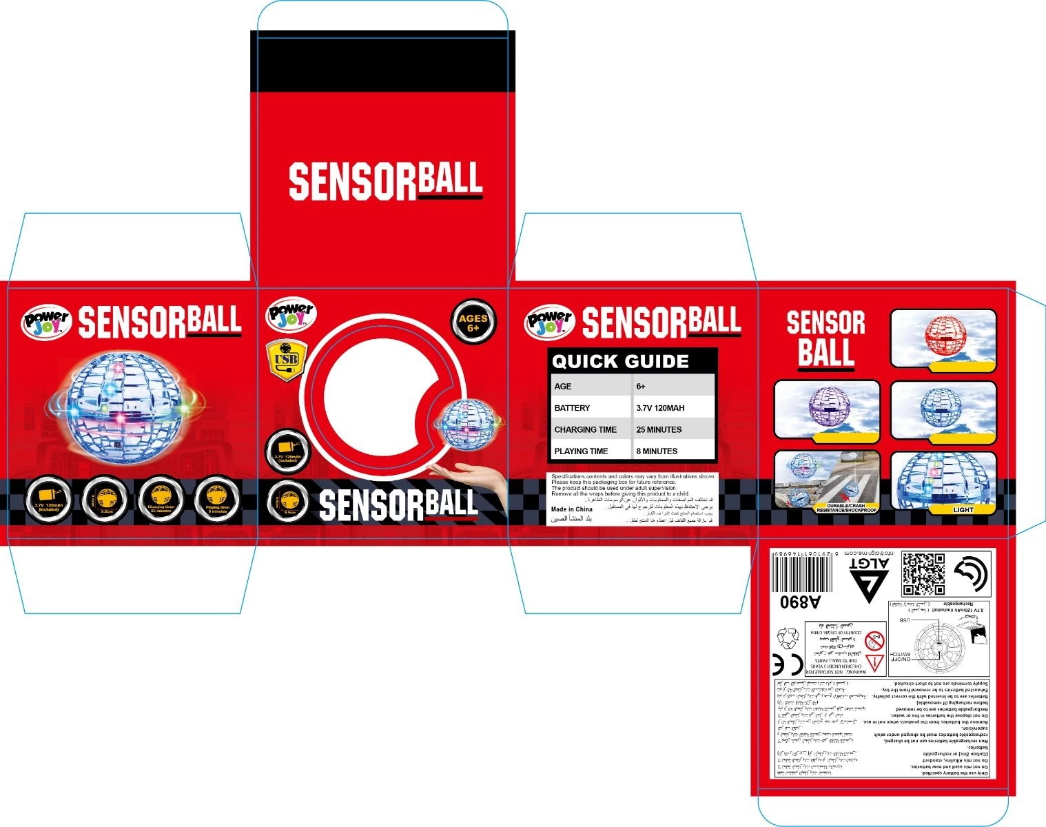 Power Joy I/R Sensor Ball - 3 years+