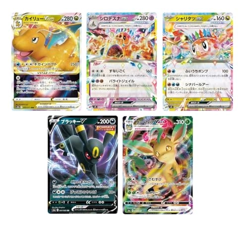 Time Gazer S10D - 5pcs + Space Juggler S10P + Toploader